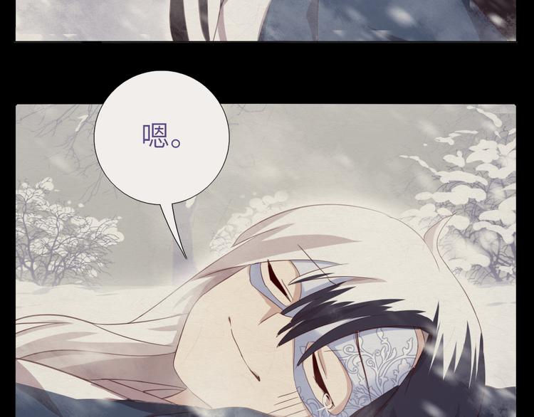 番外二12