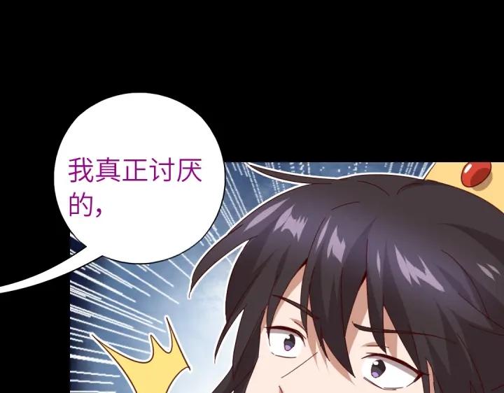 第279话识破62