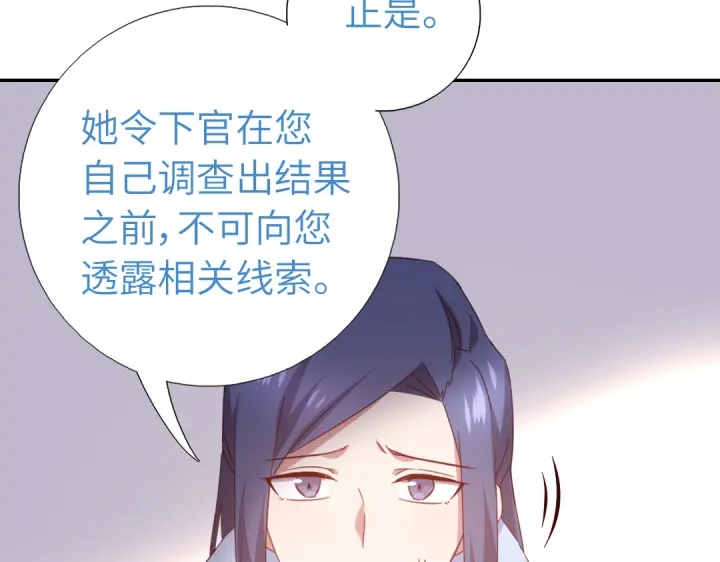 第255话身世39