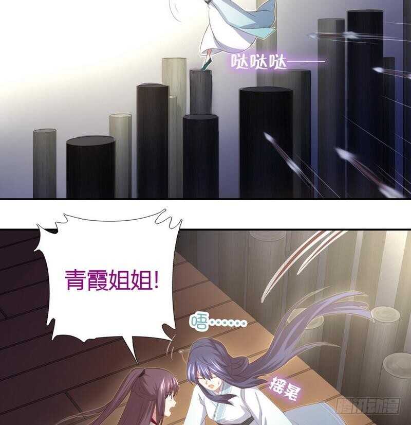 第74话 卑鄙小人16