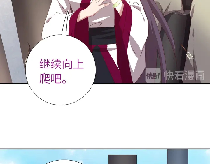 第189话 屈辱57