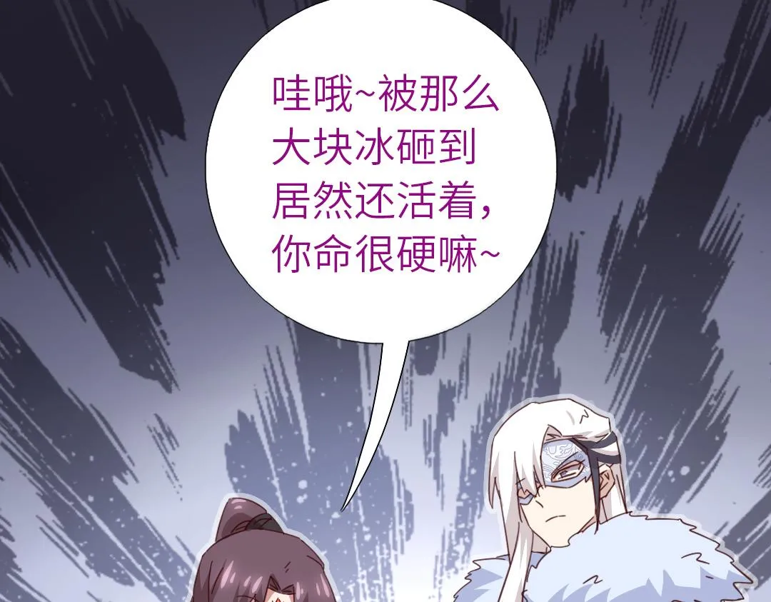 第295话 别挣扎了41