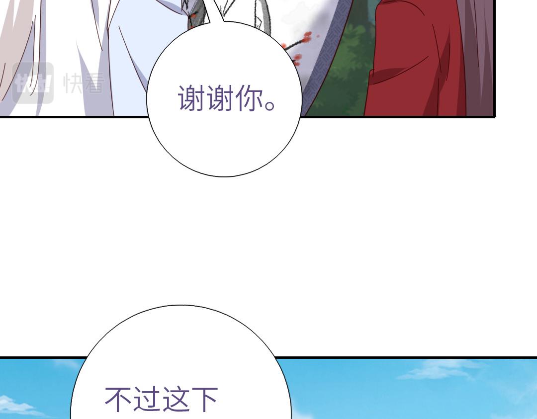 第285话新线索59