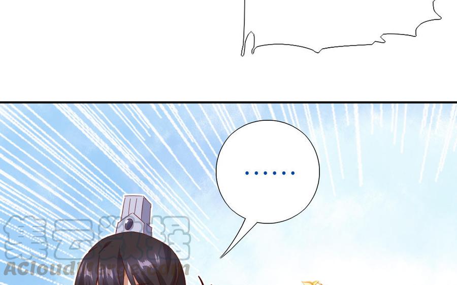 第259话牡丹会36