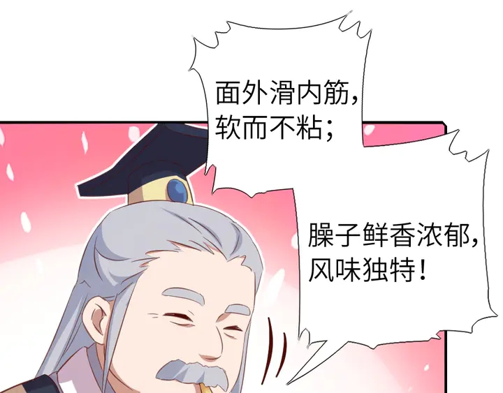 第203话 “那个”30