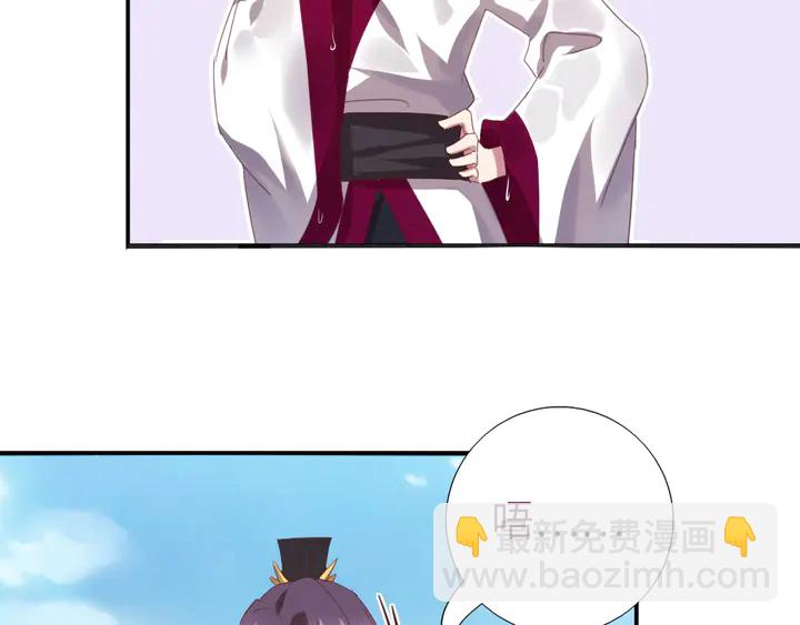 第223话 微妙的态度46