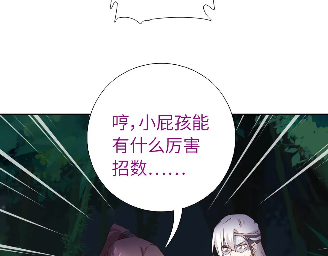第287话高人72