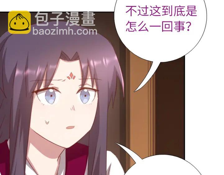 第182话 亲生女儿13