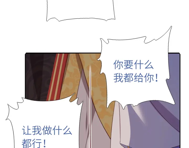 第238话 最后一招55