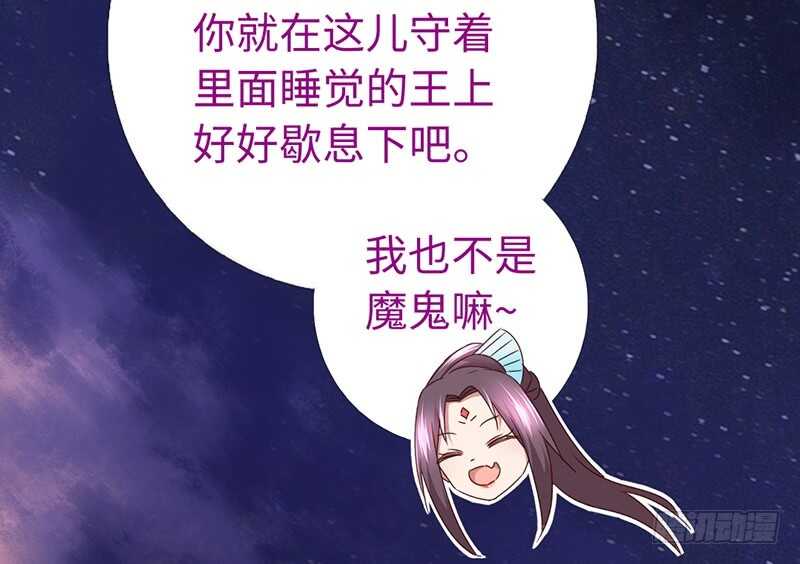 第19话 初吻34