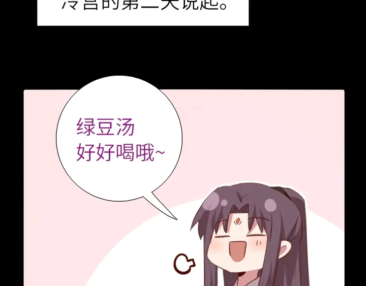 第218话 欢乐的海洋29