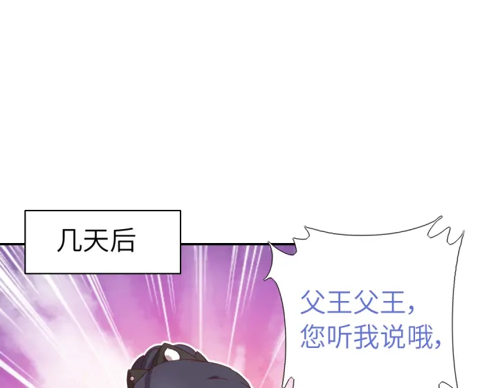 第255话身世63