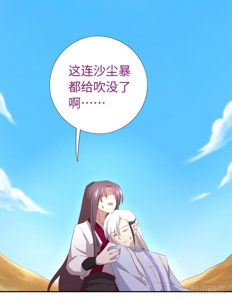 第88话 稀客17
