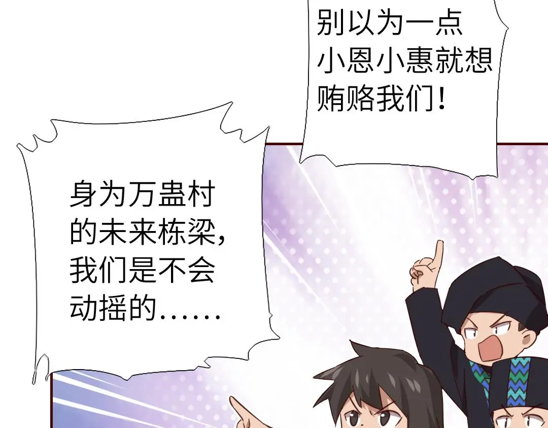 第289话认亲9
