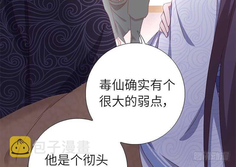第28话 林中冒险5