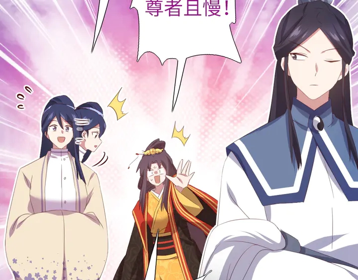 第234话 铜锁片58