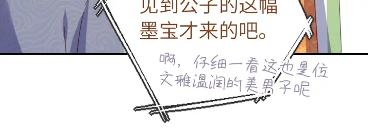 第263话美学觉醒43