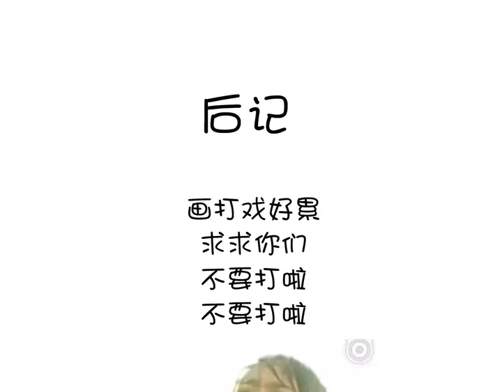 第189话 屈辱65