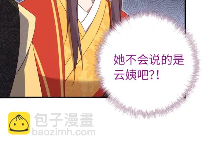 第240话 我是不会逃的！29