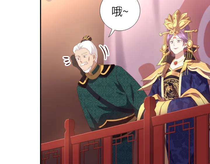 第202话 各显神通40