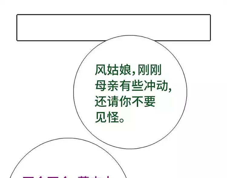 第13话 决意救人57