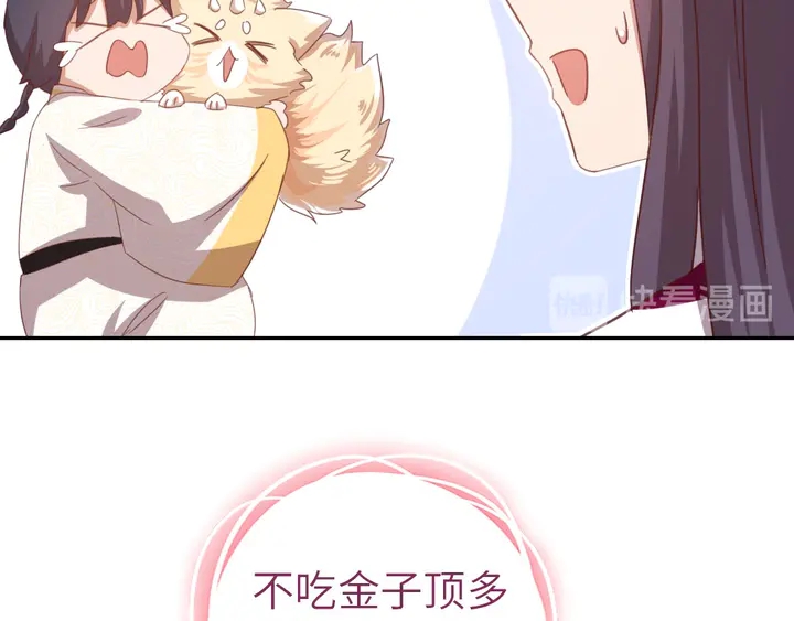 第194话 要紧事16