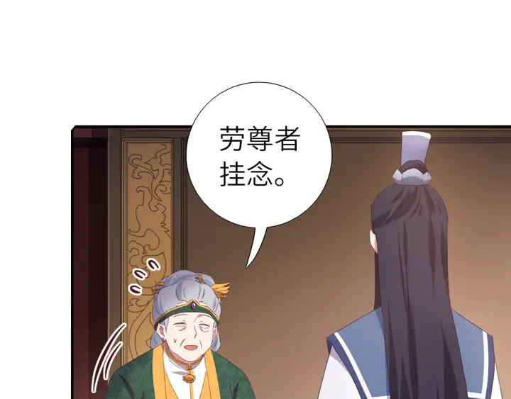 第229话 给不出去的宝物45