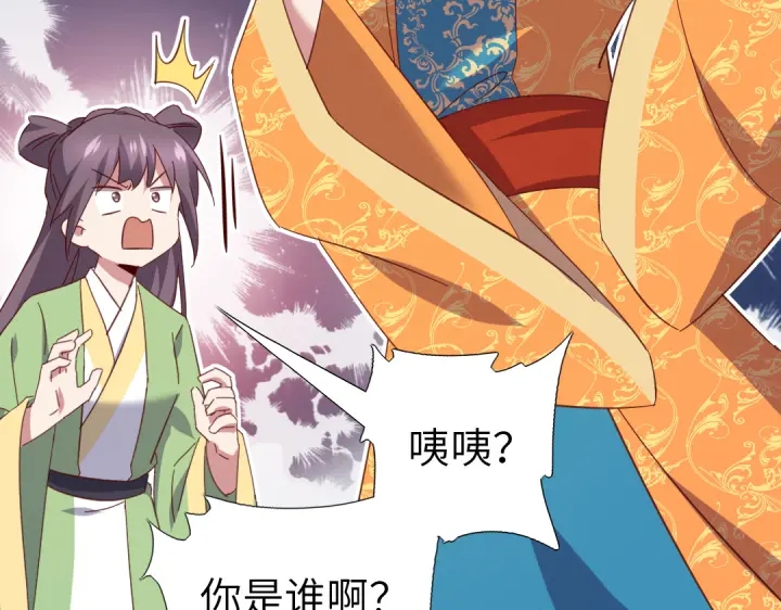第263话美学觉醒13