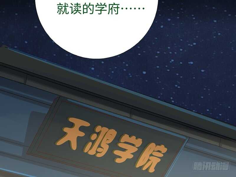 第20话 书院21
