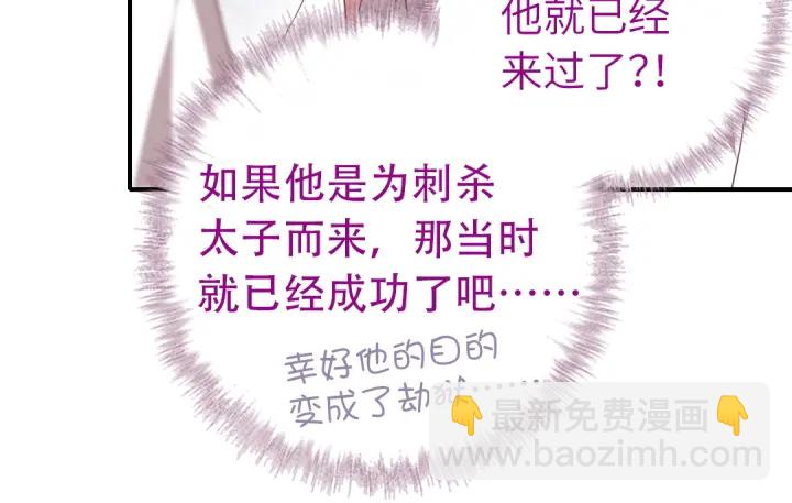 第244话27