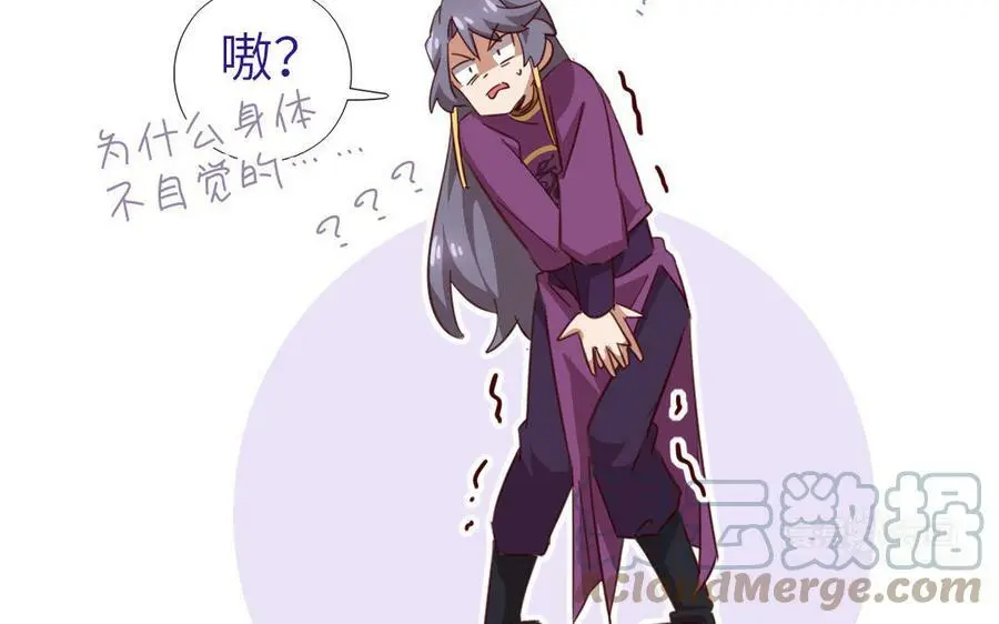 第296话 别挣扎了9