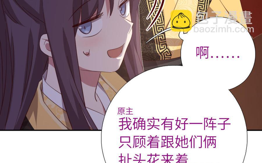 第258话母女58