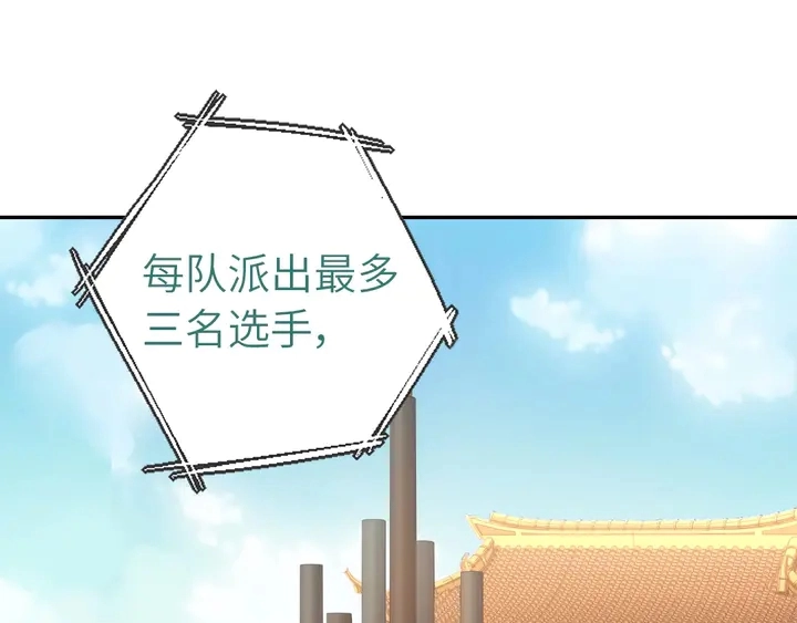 第186话 送分题48