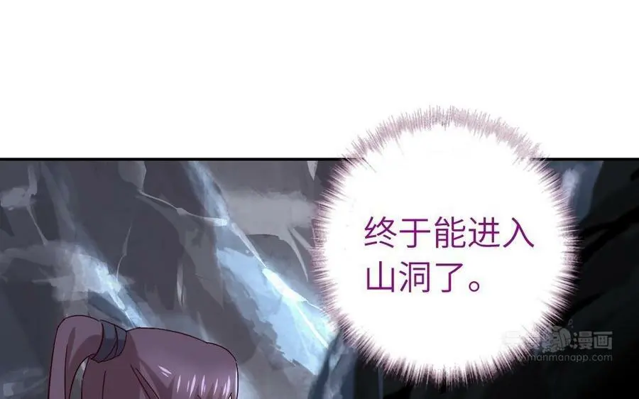 第299话 火种91