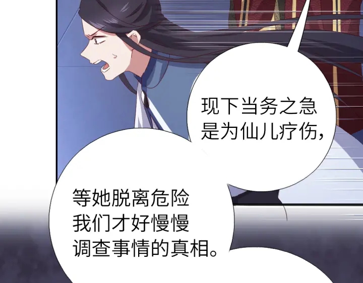 第240话 我是不会逃的！51