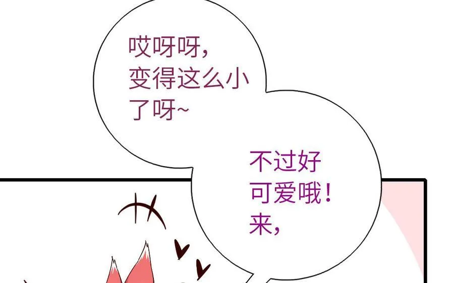 第302话 重生82