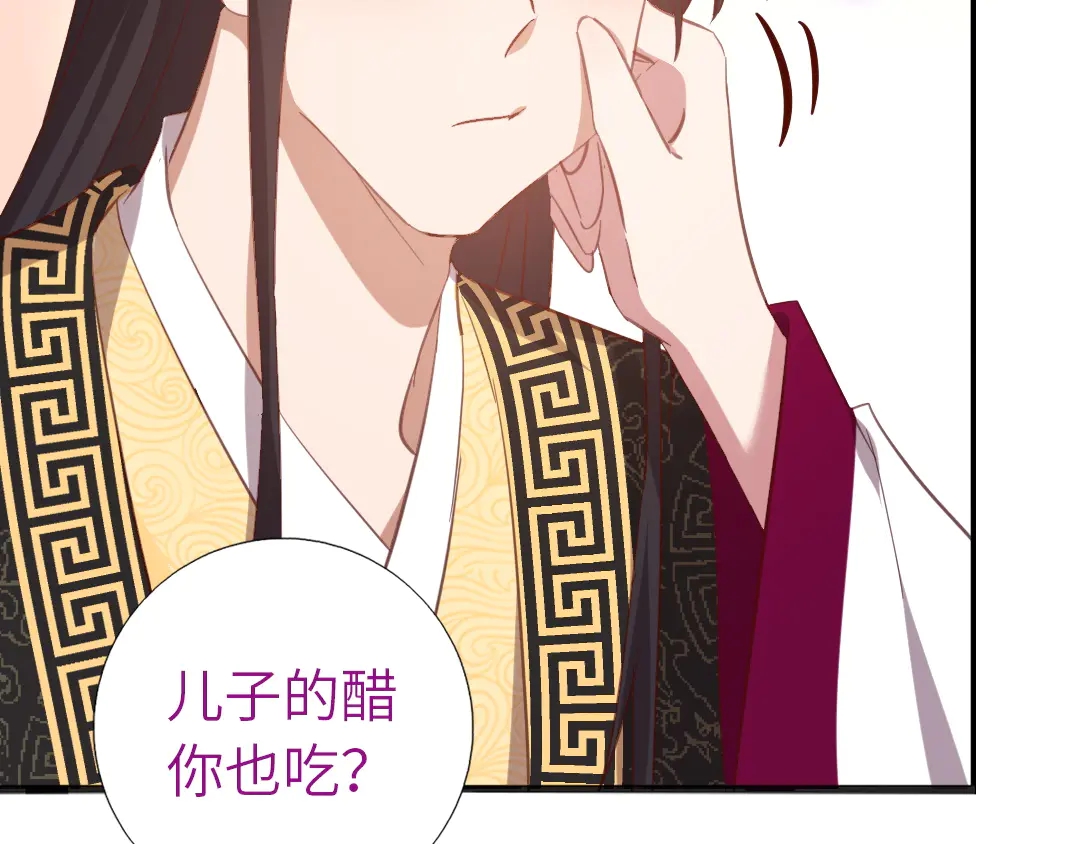 第214话 想要妹妹23