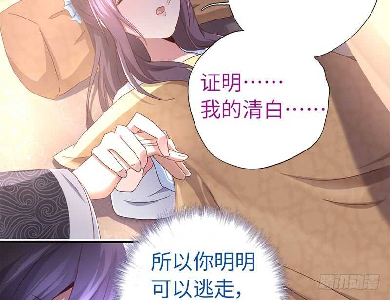 第27话 同声同气5