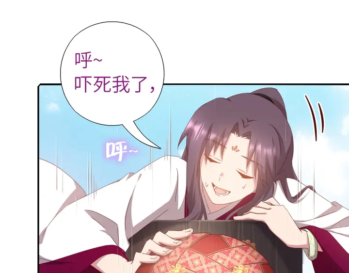 第190话 险中求胜54