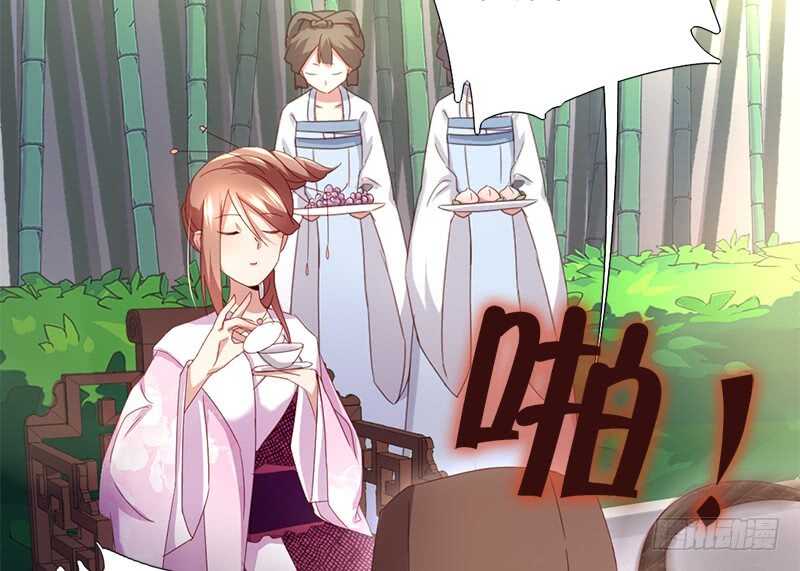 第43话 狗仗人势40