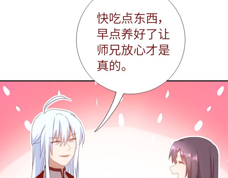 第154话 为她做点事68