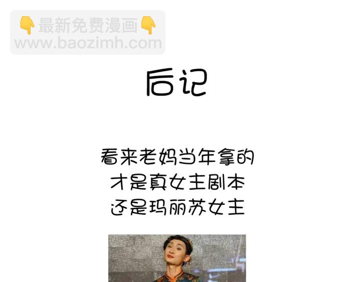第255话身世74