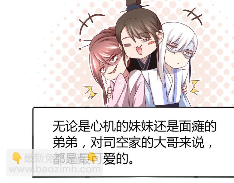 新年番外14
