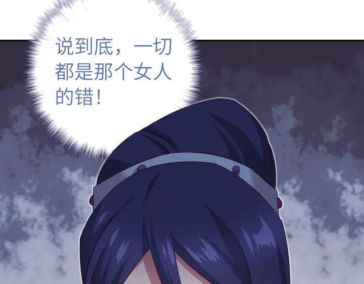 第270话冰点57