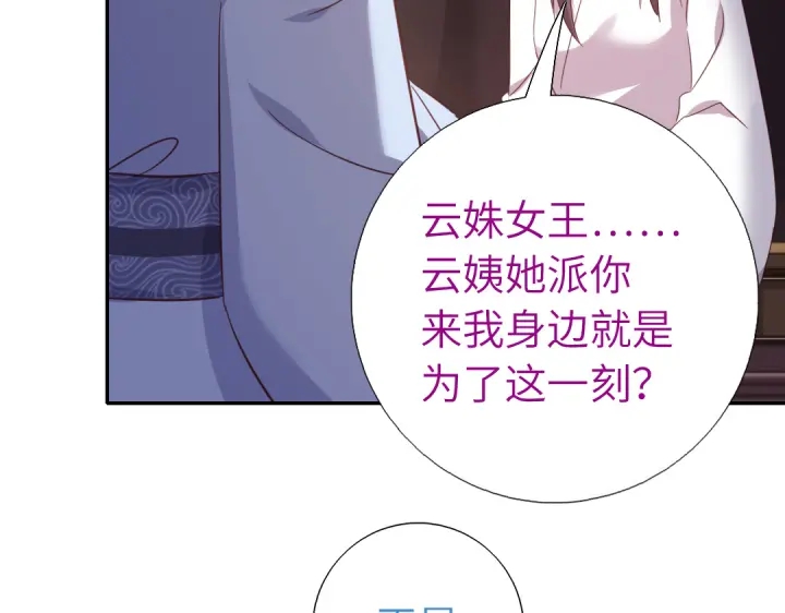第255话身世38