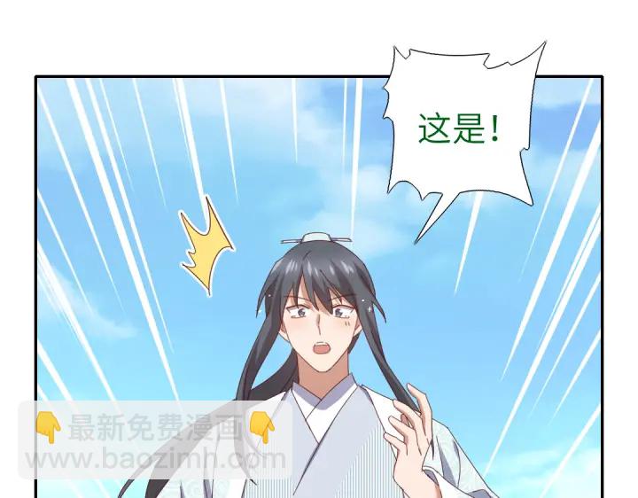 第264话情不自禁41