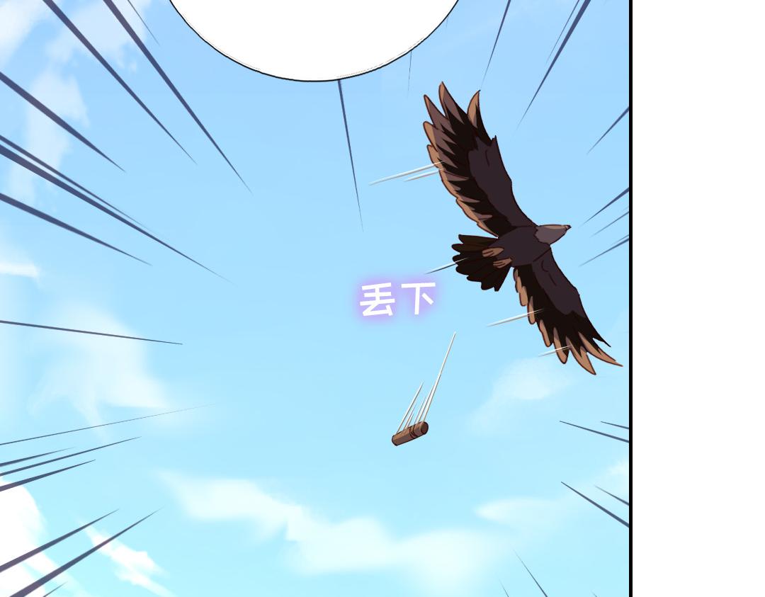 第285话新线索15