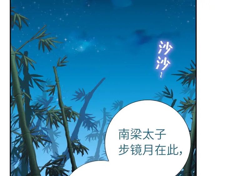第245话 跳崖30
