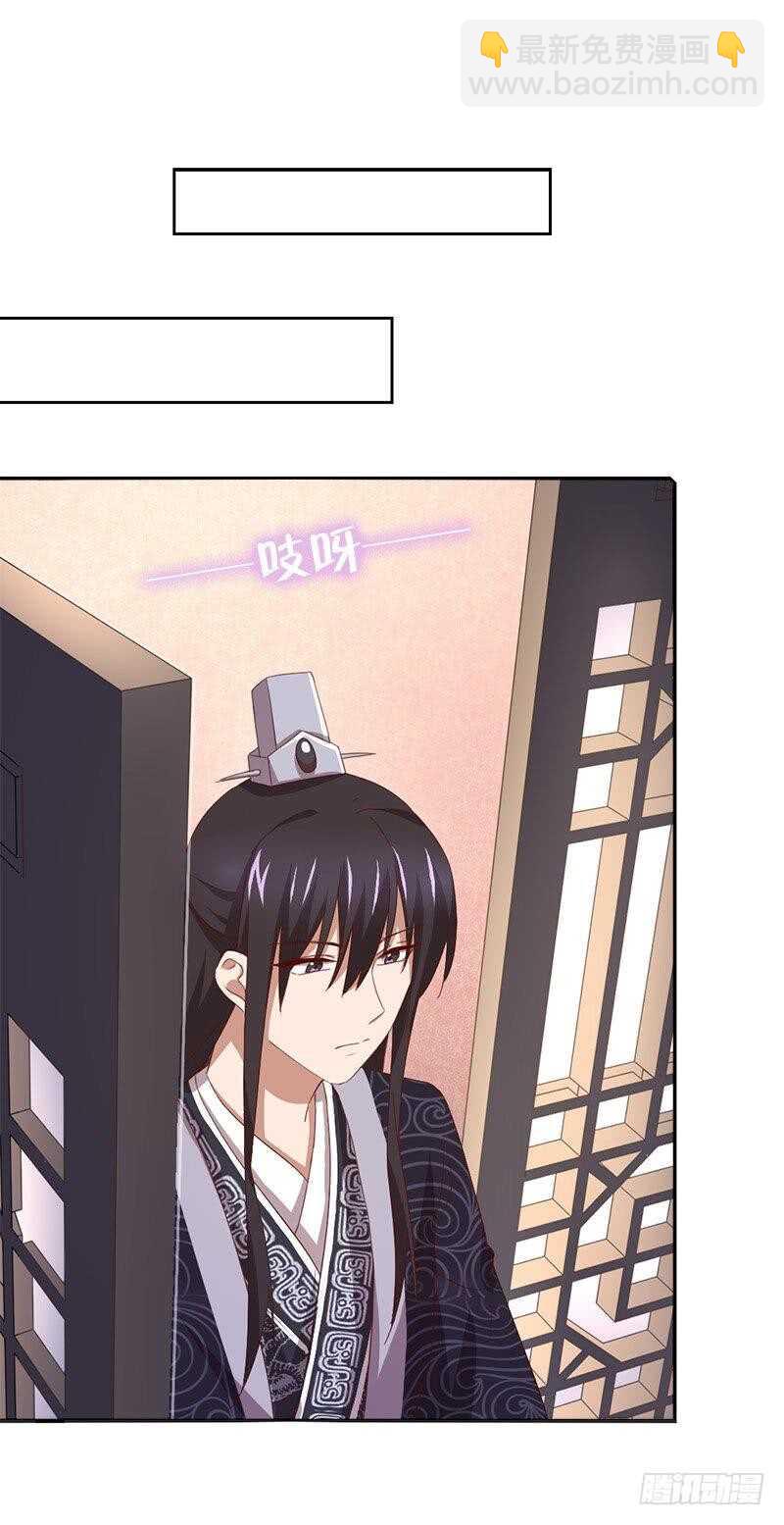 第108话 知己知彼18