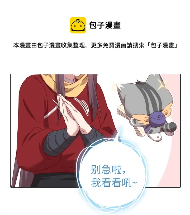 第271话单人行动48